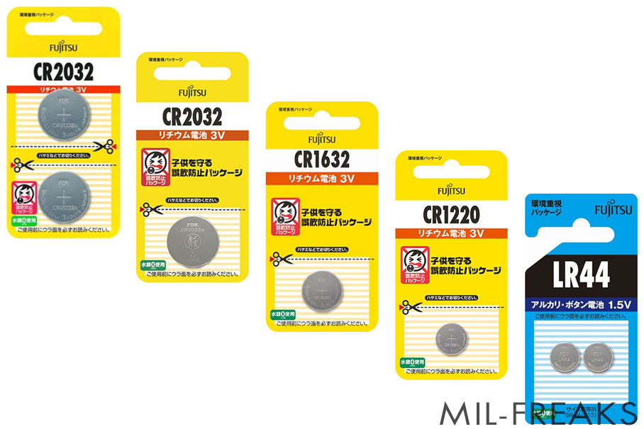 Fujitsu CR1632 リチウム電池 3V