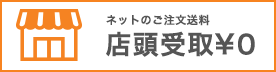 特集：13時間 装備 │ ミリタリーショップ MIL-FREAKS 通販